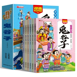 儿童读物;社科生活;其他益智玩具