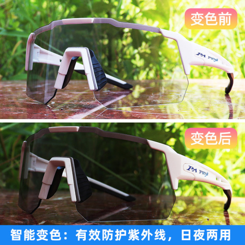 Outdoor cycling glasses for men and women, bicycle road bike, windproof sunglasses, day and night color-changing glasses
