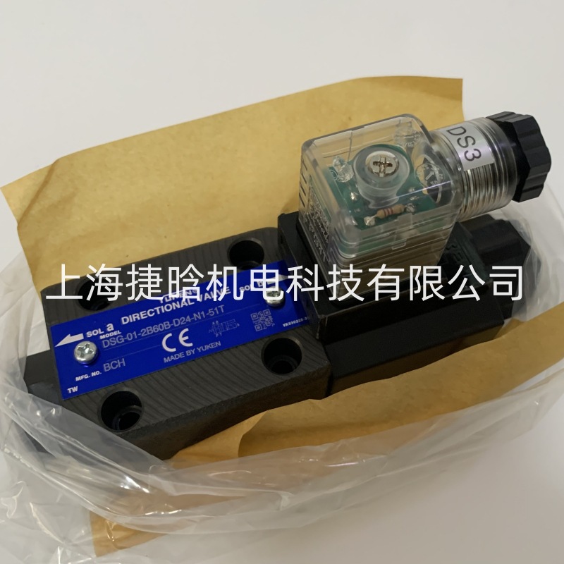 台湾YUKEN油研电磁阀 DSG-03-3C2-D24-N1-50 DSG-01-3C2-D24-50