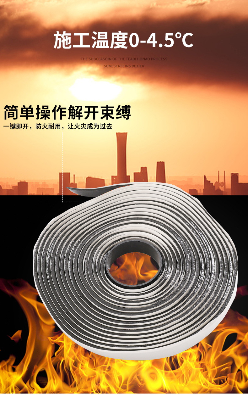 Guangdong manufacturer 8501 9501 flame retardant sealing tape special high temperature resistant self-adhesive adhesive strip for ventilation and exhaust pipes