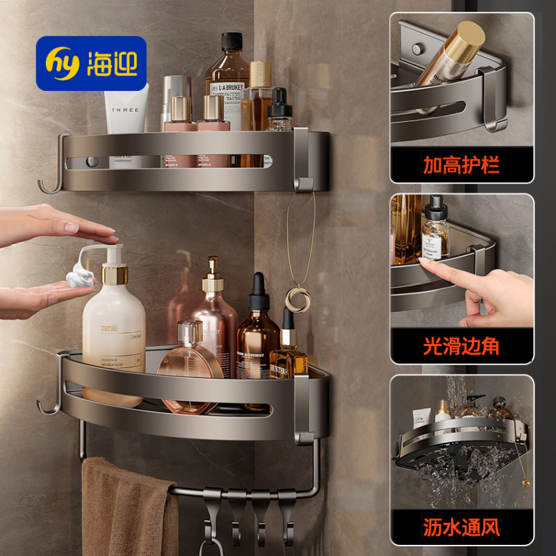 Bathroom Storage Rack Bathroom Wall-Mounted Punch-Free Washbasin Cosmetics Storage Board Toilet Manufacturer Wholesale