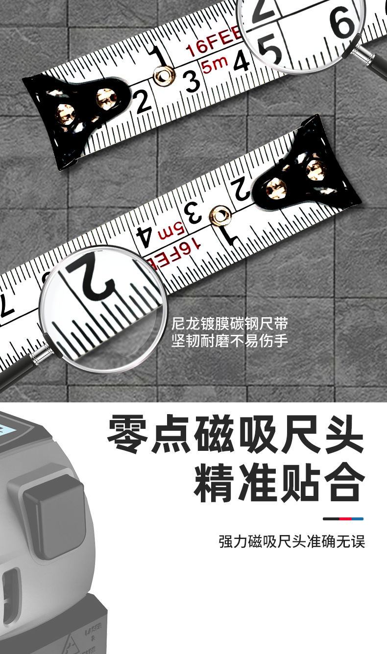 灰卷尺详情页切片_05.png