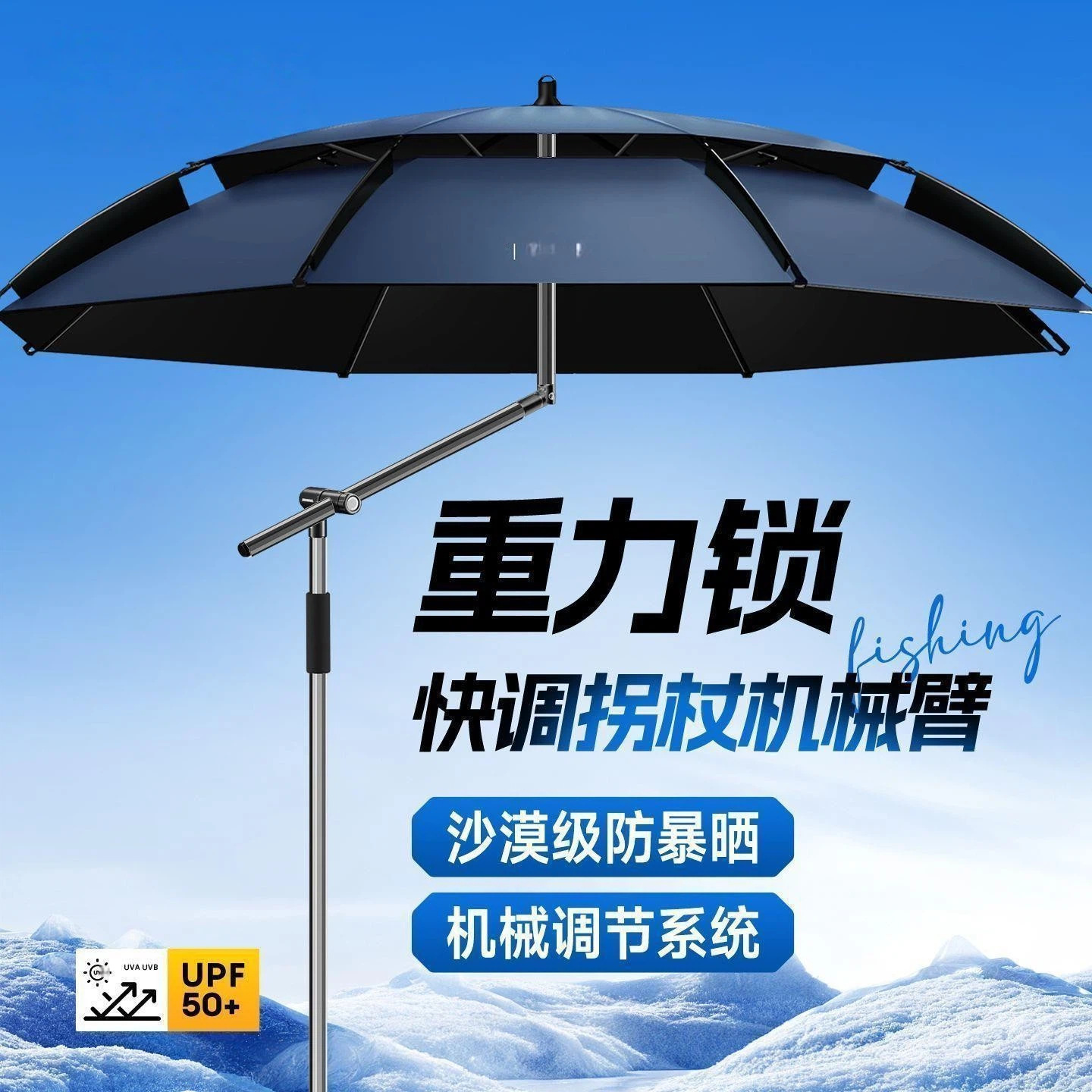 Fishing Umbrella 2026 New Outdoor Wild Fishing Sunshade Camping Sun Protection Fishing Umbrella with Handle