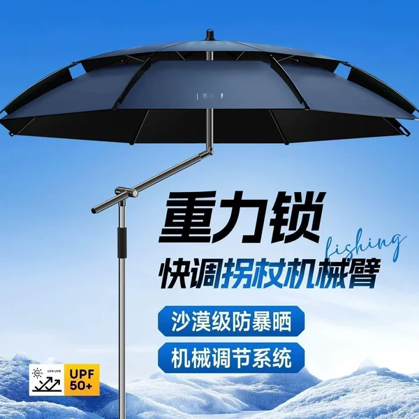 Fishing Umbrella 2026 New Outdoor Wild Fishing Sunshade Camping Sun Protection Fishing Umbrella with Handle