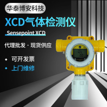 霍尼韦尔固定式二氧化硫检测仪SO2有毒有害气体气体报警器