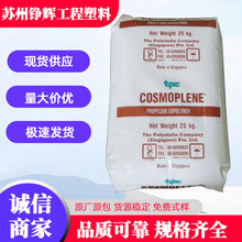 PP�¼��¾�ϩ��AW564 ע�ܼ� �߸��� ������ ���干���� ��������