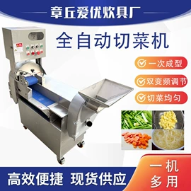 炊事设备;肉品加工设备;冷冻食品加工