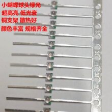 С����1.8MM��ͷ������LED�� �� ���� �� �� �ۺ�LED���������