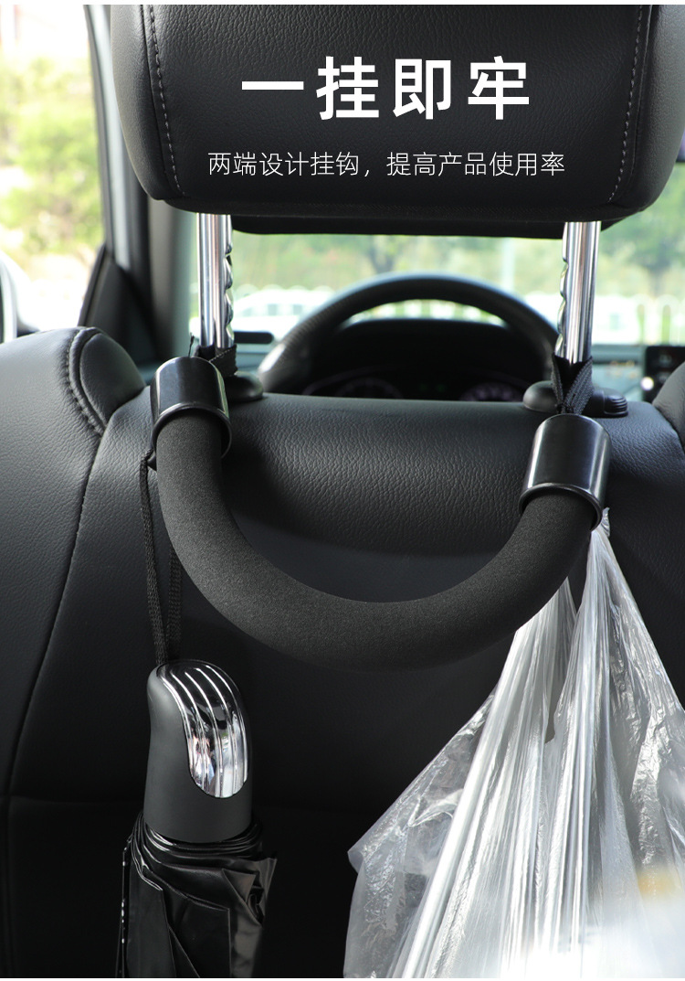 Cross-border car seat back armrest rear seat auxiliary soft handle car multi-function hook car storage small hook