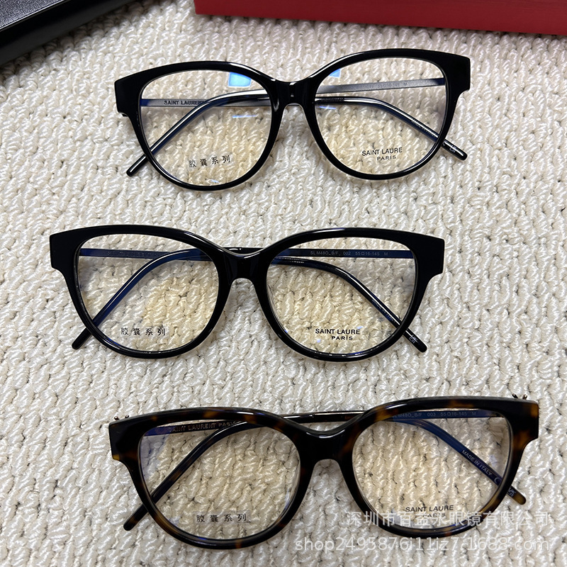 New Top Version Black Frame Plain Look Artifact Yangshulin Frame Glasses Ultra-Light Women's Myopia Glasses Can Be Customized with Prescription