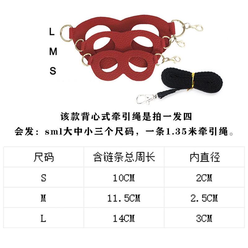 花枝鼠牵引绳背心式外带遛溜仓鼠专用外出神器小宠衣服用品小绳子|undefined