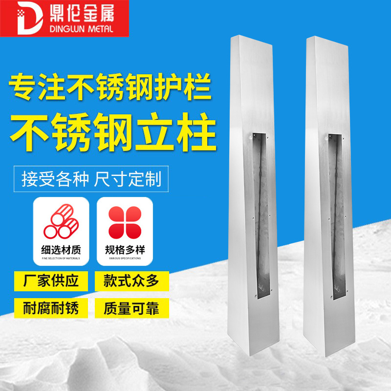 工程立柱304不锈钢桥梁立柱围栏扶手楼梯扶手学校公园护栏耐腐蚀
