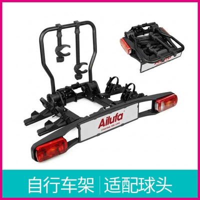 European-Style 13-Pin Foldable Car bike rack