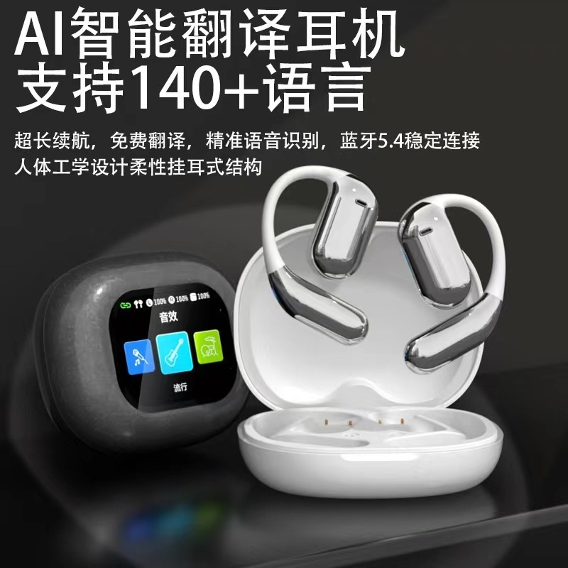 新しい Q16Pro Bluetooth ヘッドセットバッテリースプレー耳掛けスマート翻訳ヘッドセット OWS ヘッドセットクロスボーダー|undefined