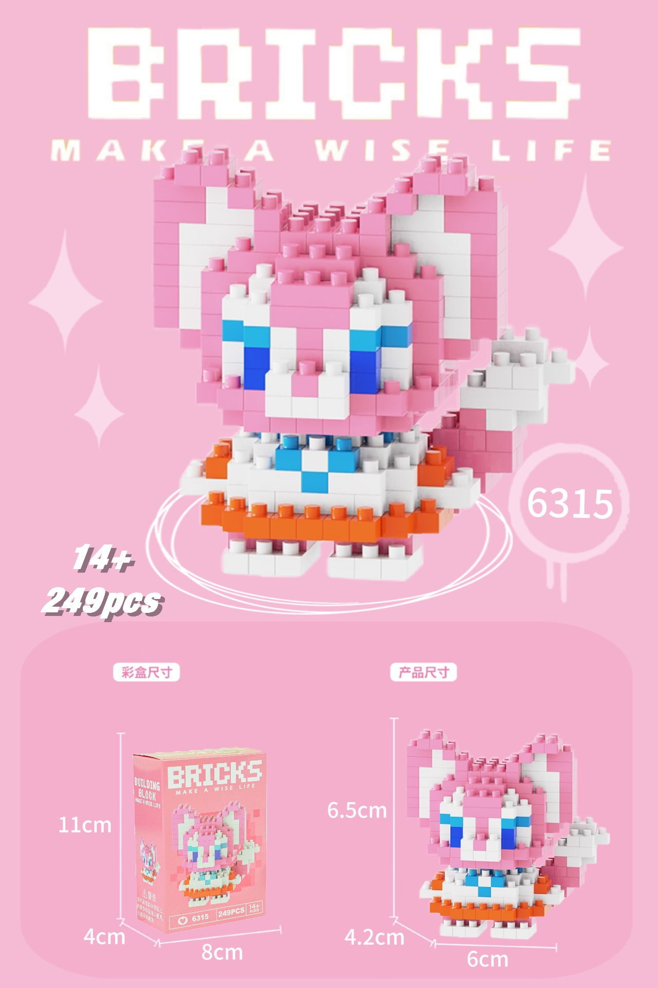 Juguetes de muñeca de dibujos animados de bloques de construcción de micropartículas educativos para niños Compatible con Lego para niños y niñas