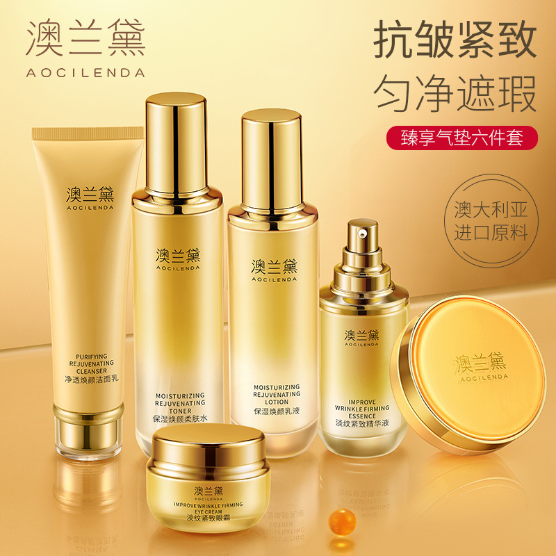 Australia Lauder Pregnant Women Cosmetics Women's Special Hydrating Water Emulsion Air Cushion Bb Skin Care Product Set