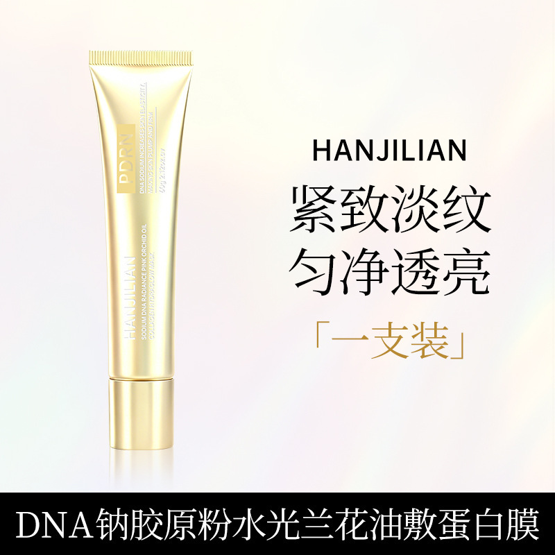 Han Jilian colágeno ADN orquídea de sodio máscara PDRN polvo de salmón agua brillante piel humana lubricante fabricante de perfusión image 7