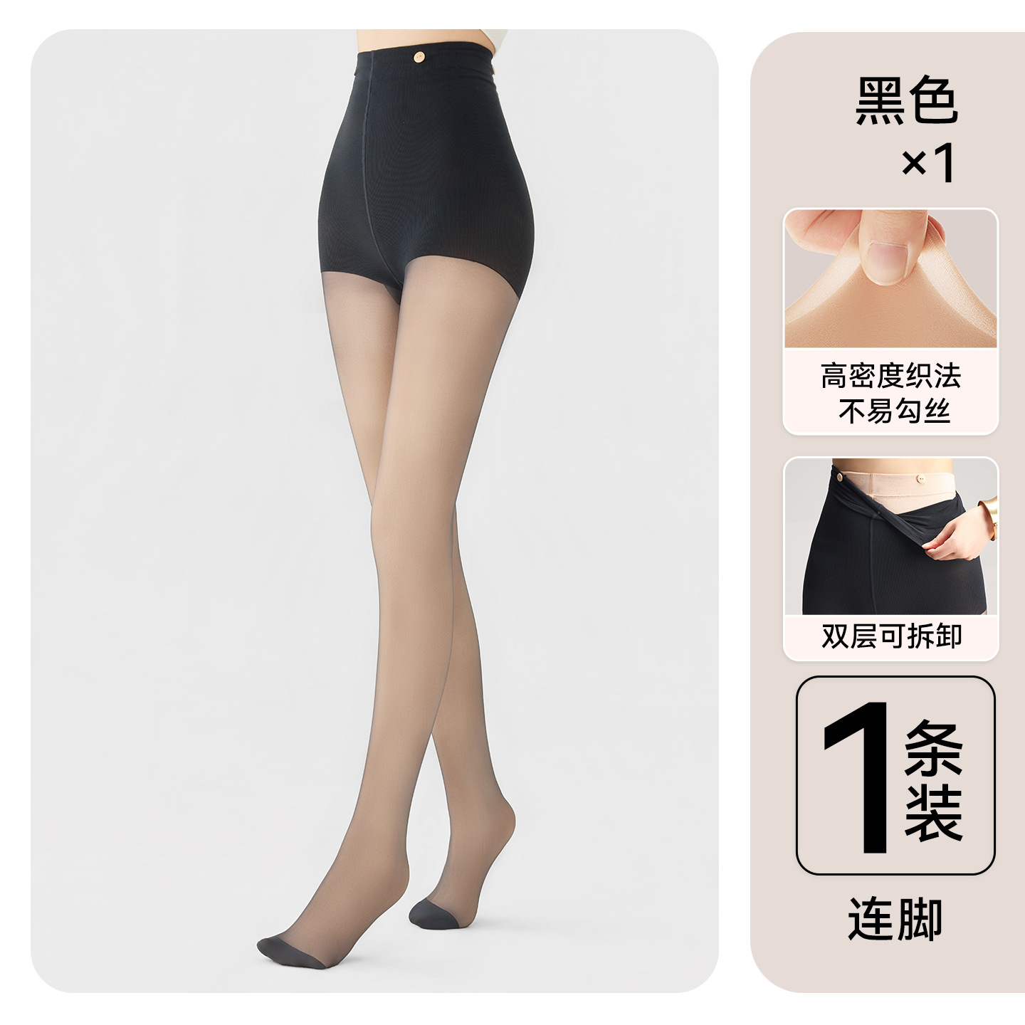 Artefactos desnudos de piernas desnudos de otoño y invierno de doble capa desmontable con leggings de piel de lana negra medias negras