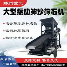 ȫ�ԄӴ���50�͝LͲ���B���ʽ�Yɳ�C203080�Ƅ�ʽɰʯ���x�C
