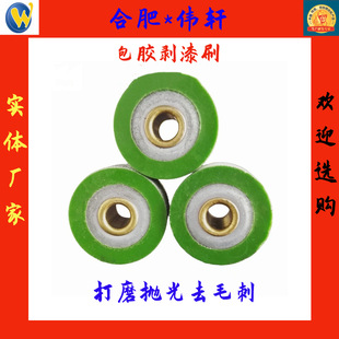 Rubber-Coated Wire Brush, Power Tool Rubber-Coated Brush, Rubber-Coated Twisted Wire Wheel, Rubber-Coated Paint Stripping Brush