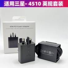 �m��Samsung S25/U24��늾�UK�m��������45WӢҎ��������bT4511