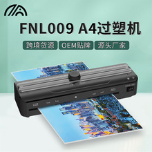 新款照片塑封机 办公文件覆膜过塑机家用热塑相片过胶机a4塑封机