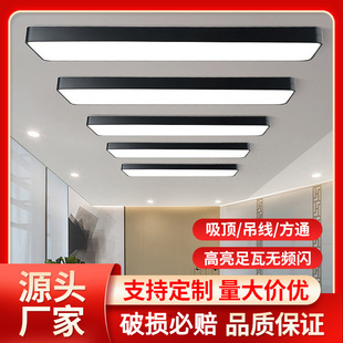led strip light strip light office light clothing store office building industrial wind engineering light strip light ceiling light