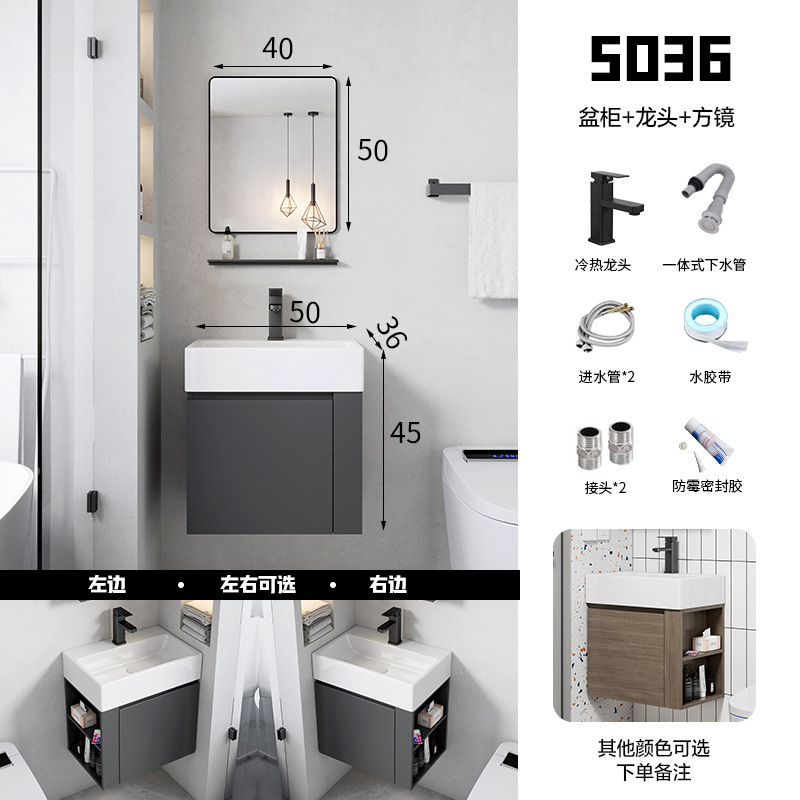 Ultra-Estrecho de madera maciza gabinete de baño combinación baño pequeño apartamento lavabo balcón tamaño pequeño lavabo mesa de lavado