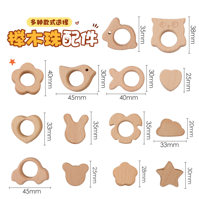 Beech Wood Small Heart and Star Beads with Holes for Infants and Toddlers, DIY Pacifier Chain Teething Bracelet Accessories