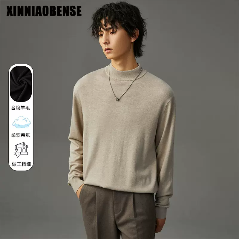 半高领毛衣男秋冬2025新款内搭打底衫羊毛衫男士加厚保暖针织衫