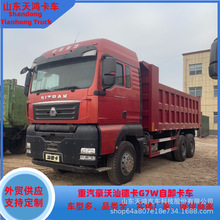 ���⹩�����������ǵ¿�G7W460�R����������ж��܇Rear dump tr