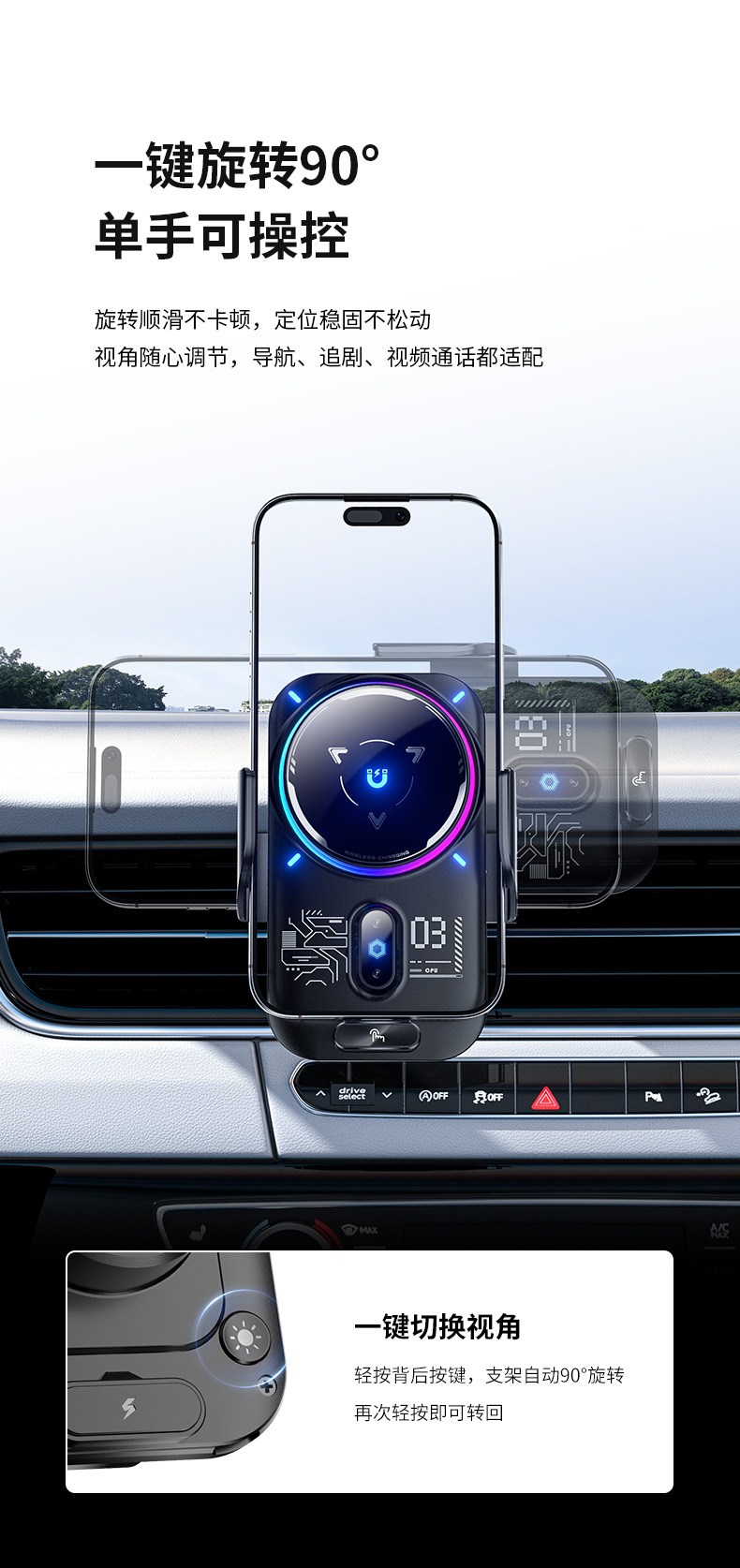 Cross-Border New Model Car-Mounted Wireless Charging Magnetic Holder with 15W Fast Charging, 90-Degree Rotating Button, N52 Magnetic Phone Stand