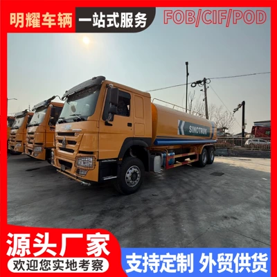 Manufacturer of cross-border landscaping spraying Suvarma maşınları