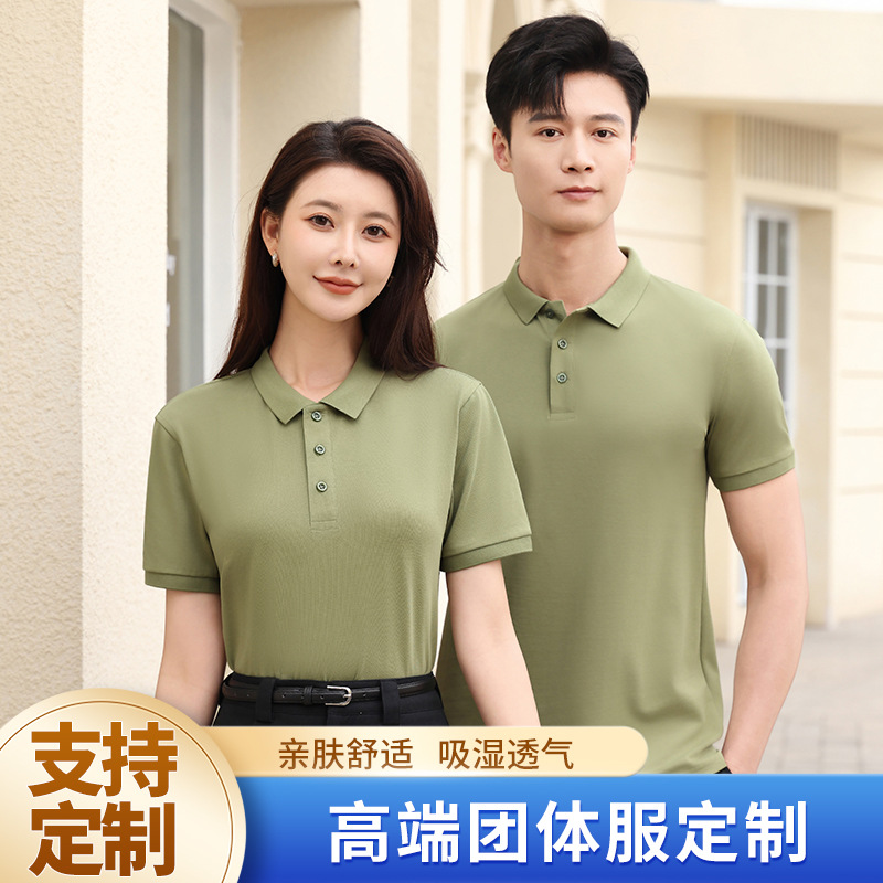 polo衫定制logo刺绣夏季工作服女翻领t恤男现货批发7A抗菌棉短袖