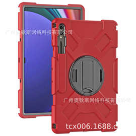 适用三星TAB S9 ULTRA防摔硅胶机器人保护套S9平板电脑支架保护壳