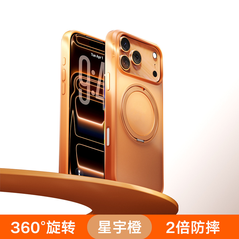 papi酱推荐|图拉斯支点壳O1s适用苹果17ProMax手机壳iPhone16新款|undefined