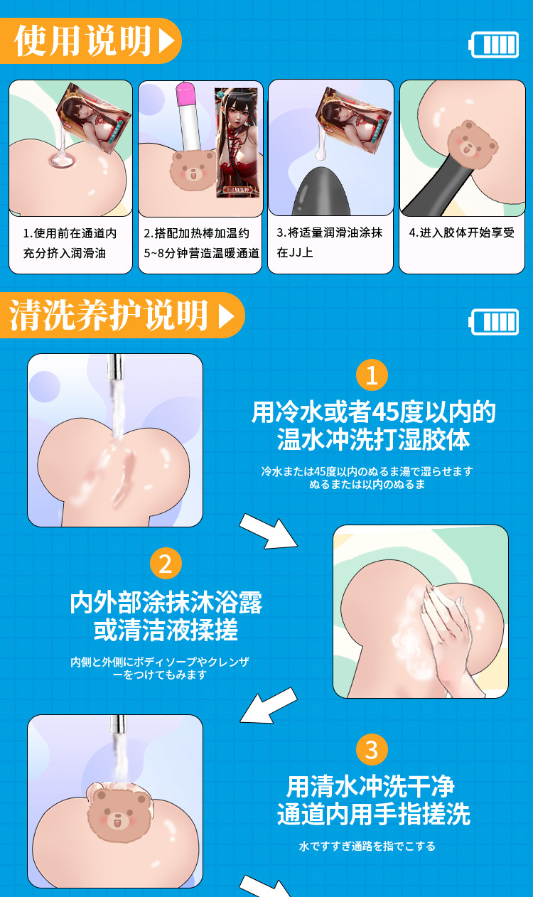 Jiuai Half-Body Male Masturbator, Realistic TPE Vaginal and Butt Mold, Manual — detail image 13