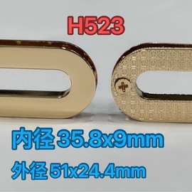 椭圆形鸡眼箱包五金配件背包装饰扣拧螺丝旦形鸡眼椭圆形气眼