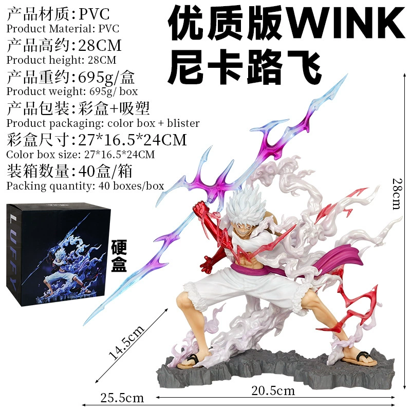 Пульт One Piece WINK держит Тризуб Ф Five -gear Nika -рукодельная статуя модель Аниме периферия оптовая продажа