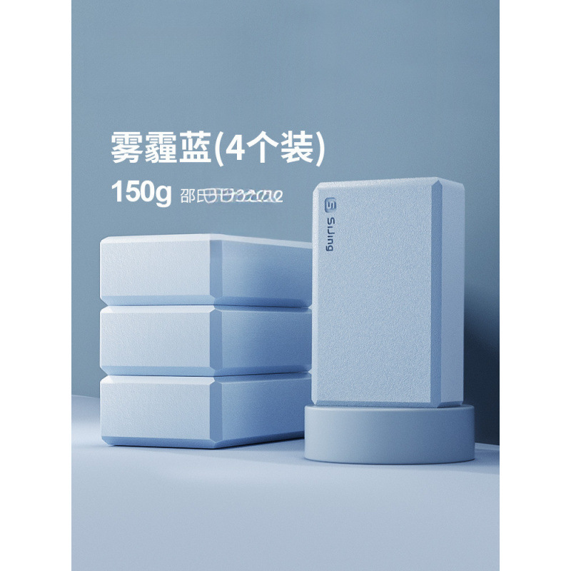 瑜伽砖高密度泡沫砖女儿童跳舞专用练舞辅助工具舞蹈练功舞蹈方砖|undefined
