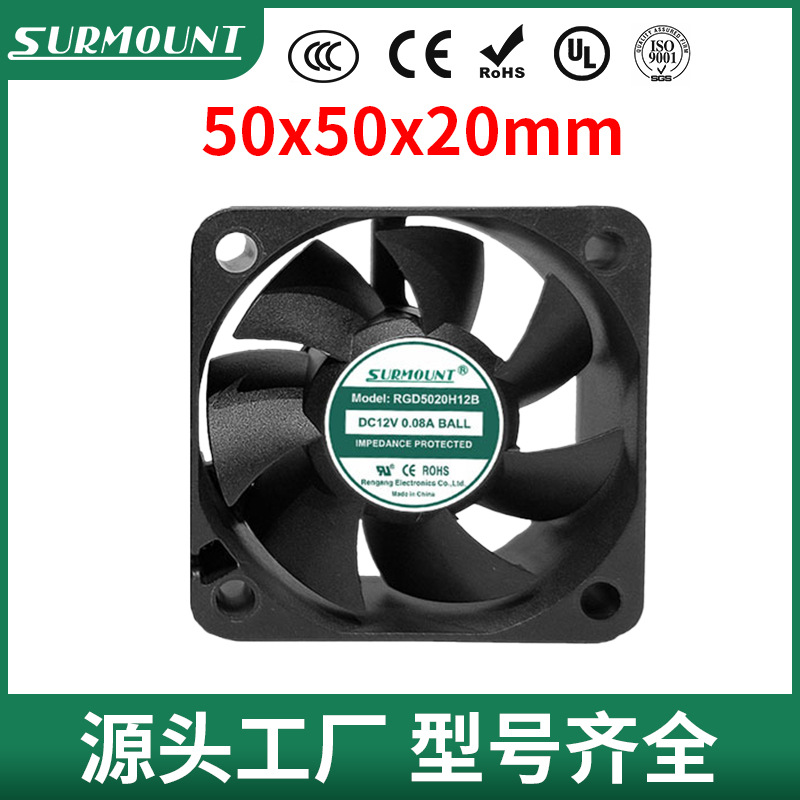 5020笔记本电脑散热风扇12v 加湿器条码机逆变器轴流风扇散热风扇
