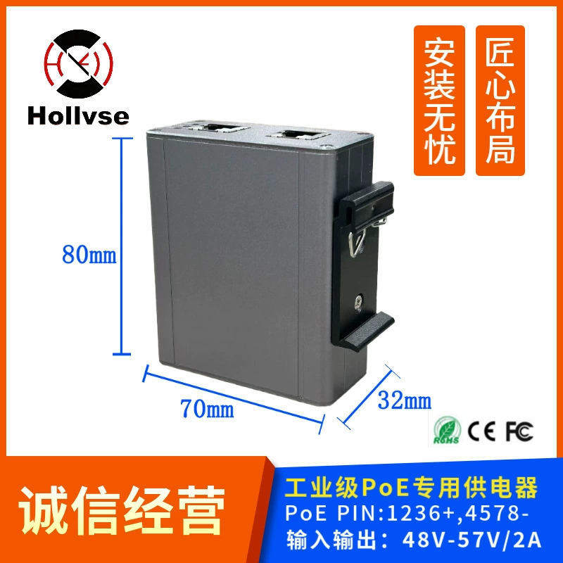 Нестандартный PoE-источник питания, специализированный mid-span инжектор, 48В–57В, промышленный класс, PS5090-SL