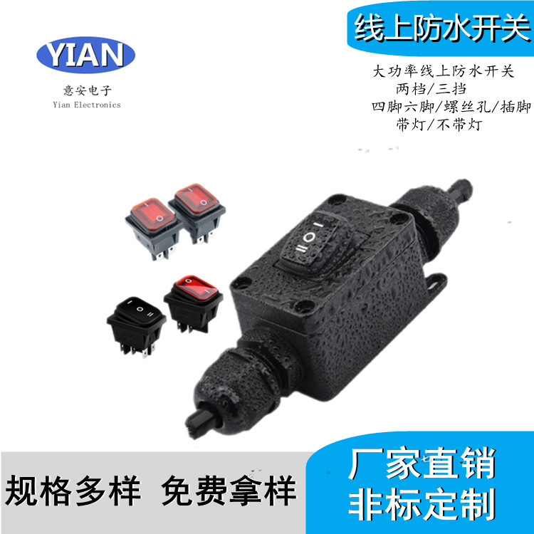 Large Current Waterproof Switch with Light, 30A Screw Pin Insert Pin Large Waterproof Switch