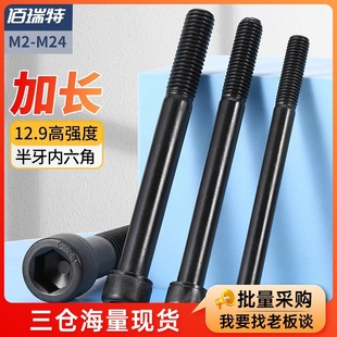 ���L12.9���ߏ��ȱ��^�������ݽz��˨�ݗU�����ݽzᔱ�ñ�A���^M5