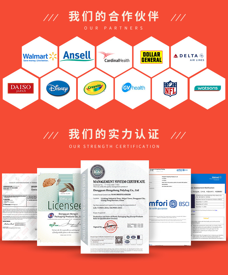 深致店铺详情模板_03