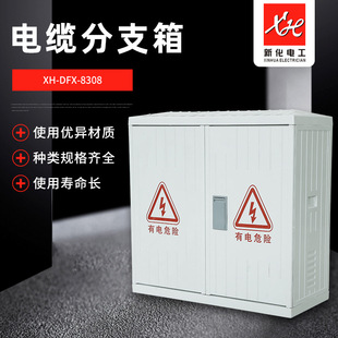 �����SMC��֧������������䓷־�������;C����800*800*350