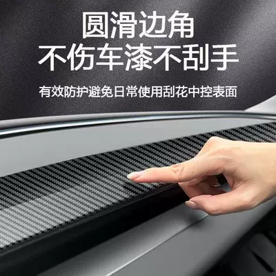 Sürətlər qutusu və əl tormozu başlıqları, Suitable for Tesla Yl