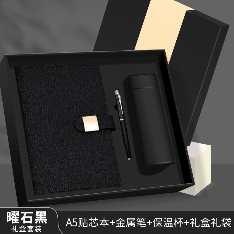 a5笔记本本子定制可印logo高颜值礼盒套装磁吸搭扣商务办公记录本|undefined