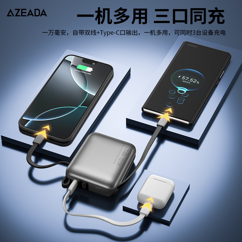 Azeadaモバイル電源ケーブル付き10000ミリアンペア2万LEDデジタル表示20w急速充電携帯電話充電宝|undefined