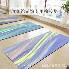 衝突色PUゴムヨガマットつや消し高固天然ゴム滑り止め吸汗拡大増厚静音ヨガマット